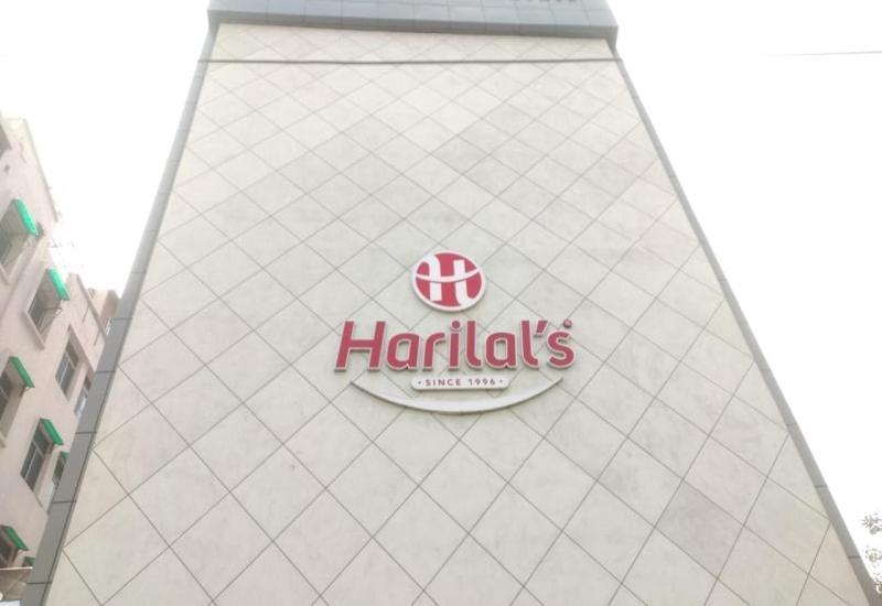Harilal Otel Patna  Dış mekan fotoğraf
